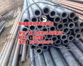加工薄壁精密管 国昊钢管 已认证 山西晋城薄壁精密管最低优惠价格