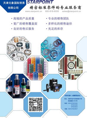 韩国三松模具弹簧,模具专业配件弹簧,性价比高,现货供应 _ 大图